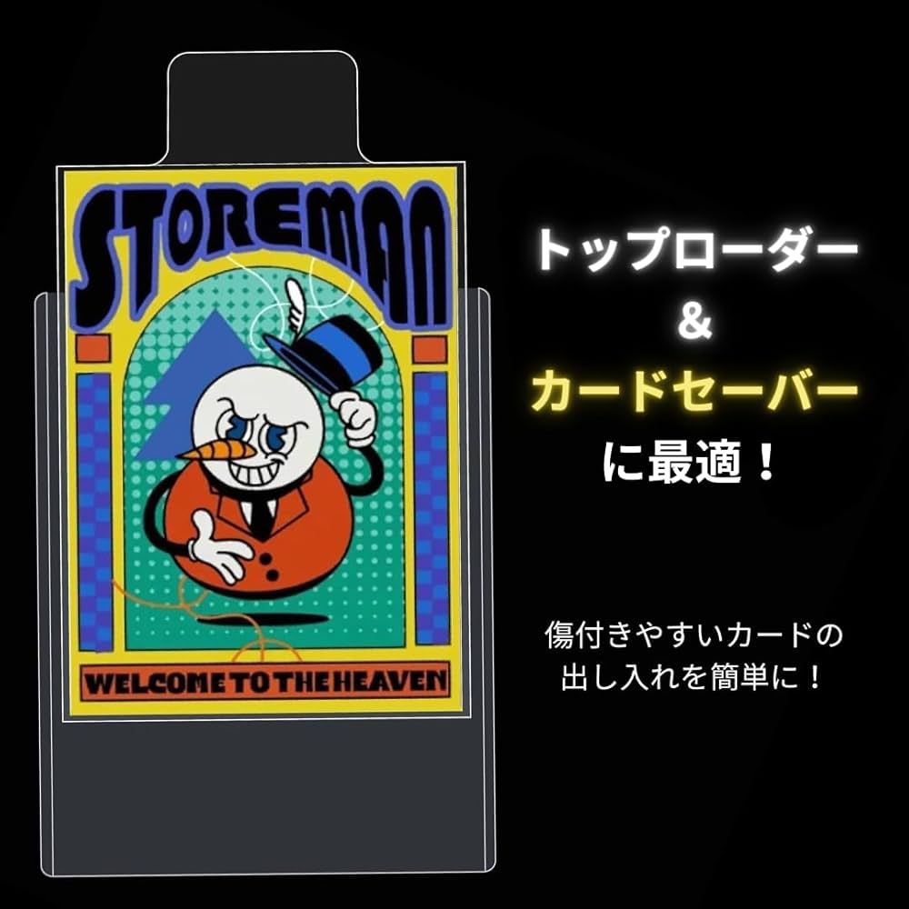 鑑定提出用 取っ手付きスリーブ 100枚入×10セット 鑑定提出用 取っ手付きスリーブ 100枚入×10セット Amazon.co.jp
